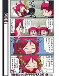 ソノゴノネズミクサ