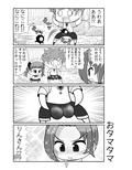 ソノゴノネズミクサ
