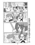 ソノゴノネズミクサ