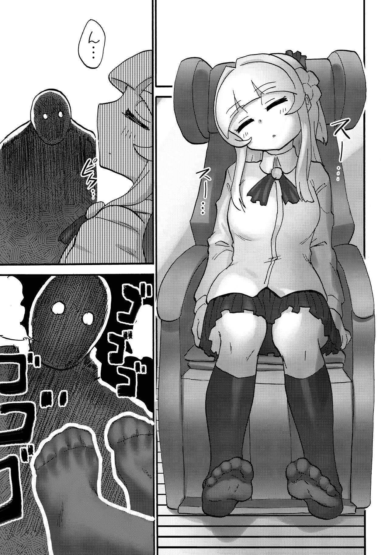 足フェチ先輩観察日記 つけまゆげ エロ9