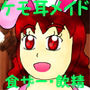 うさねこ喫茶にようこそ♪