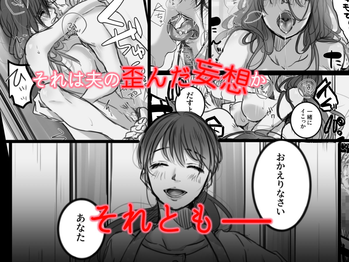 こくだかやのエロ漫画7日間の出張フェラdmm18fanzaの画像