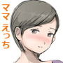 ママとはめっこタイム