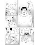 マリナとブタ