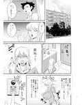 マリナとブタ