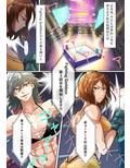 Fighting Goddess 3 画像3