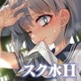 2泊3日の花嫁 day2