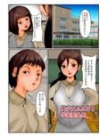 美少女ふたなり 学級委員長