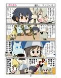 ガルまん総集編ギャラクシー