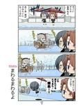 ガルまん総集編ギャラクシー