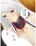 Q、淫魔との生活はどう？A、休む暇もありません… 上巻