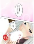 Q、淫魔との生活はどう？A、休む暇もありません… 上巻