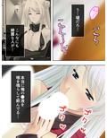 Q、淫魔との生活はどう？A、休む暇もありません… 上巻