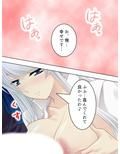 Q、淫魔との生活はどう？A、休む暇もありません… 上巻