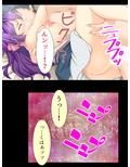 突然温泉に金髪ギャルたちが入って来た！？ 3巻
