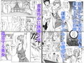 PRINCESSシーリス