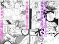PRINCESSシーリス
