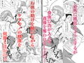 PRINCESSシーリス