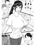 イケメン兄と美人妹の純情な感情―きっかけはプリンでした―