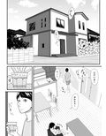 イケメン兄と美人妹の純情な感情―きっかけはプリンでした―