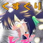 魔女の復讐Vol.5