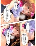 来たれ花婿！しあわせ子作りマッチング 9巻