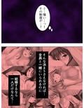 来たれ花婿！しあわせ子作りマッチング 9巻