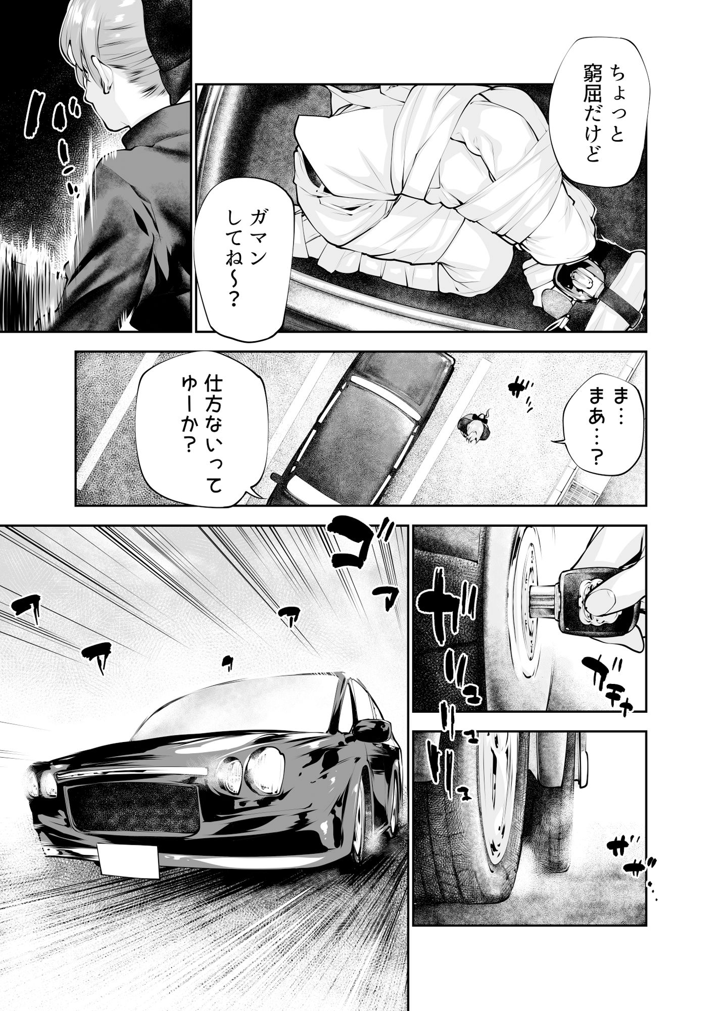 こうでもしなきゃ秋雲さん25歳が提督とハメる機会一生来ないでしょ...4