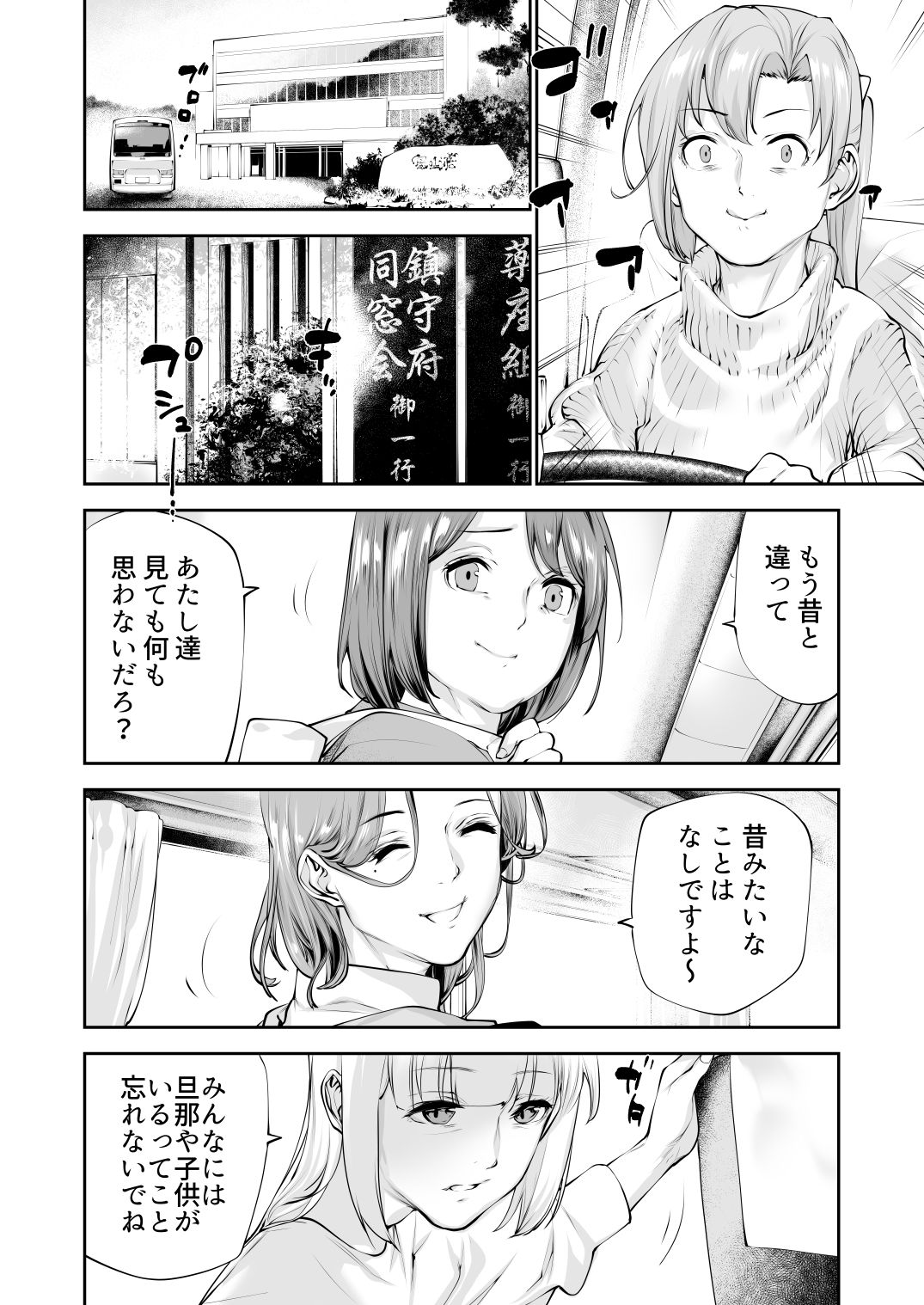 艦○熟女...5