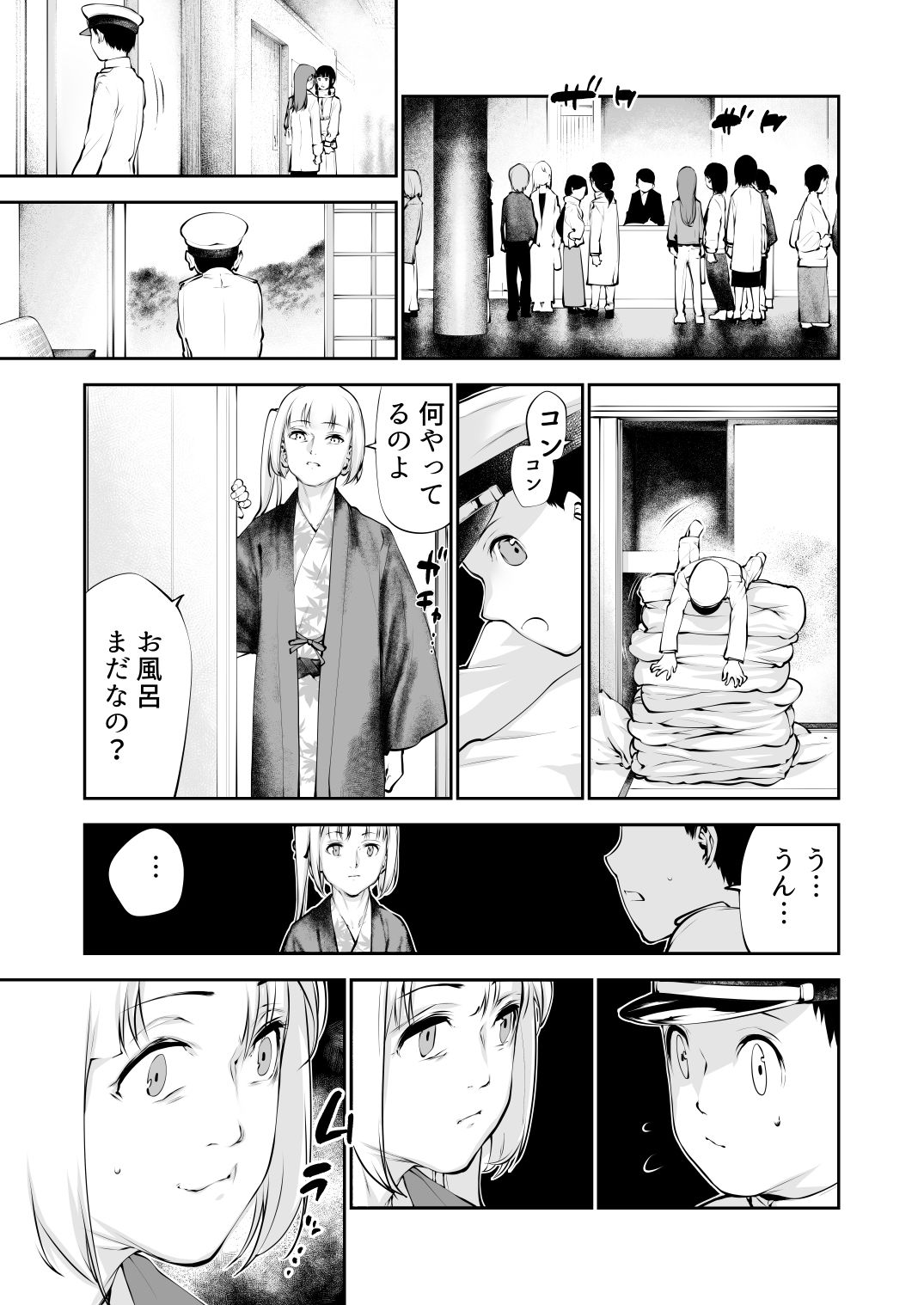 艦○熟女...6