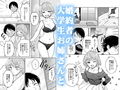しましょ！