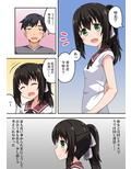 実は隣で先輩に