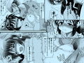 私は義父が苦手です