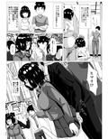 告白ー無抵抗な幼馴染ー