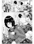 告白ー無抵抗な幼馴染ー