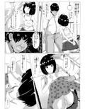 告白ー無抵抗な幼馴染ー