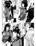 告白ー無抵抗な幼馴染ー