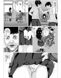 告白ー無抵抗な幼馴染ー