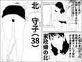 家政婦アンドロイド 1