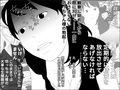 家政婦アンドロイド 1