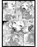 おまけ本これくしょん3 -エロキュア編-
