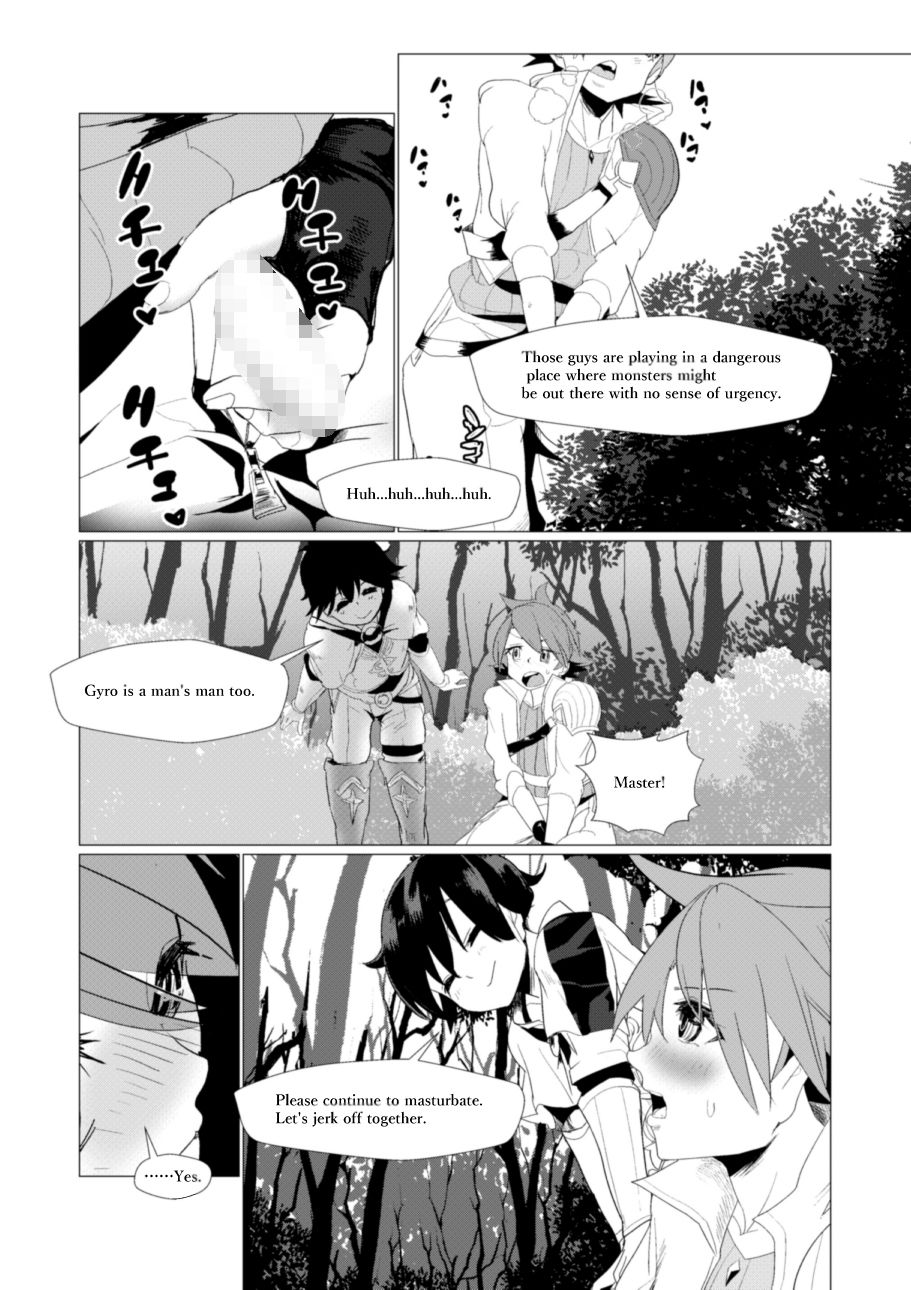 二度転生した少年はオレオレ系冒険者に雌の喜びを教え込み平穏に過ごす。 エムエムミルク エロ漫画9