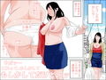 生命の母Z 1＆2