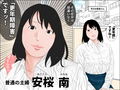 生命の母Z 1＆2