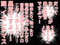 生命の母Z 1＆2