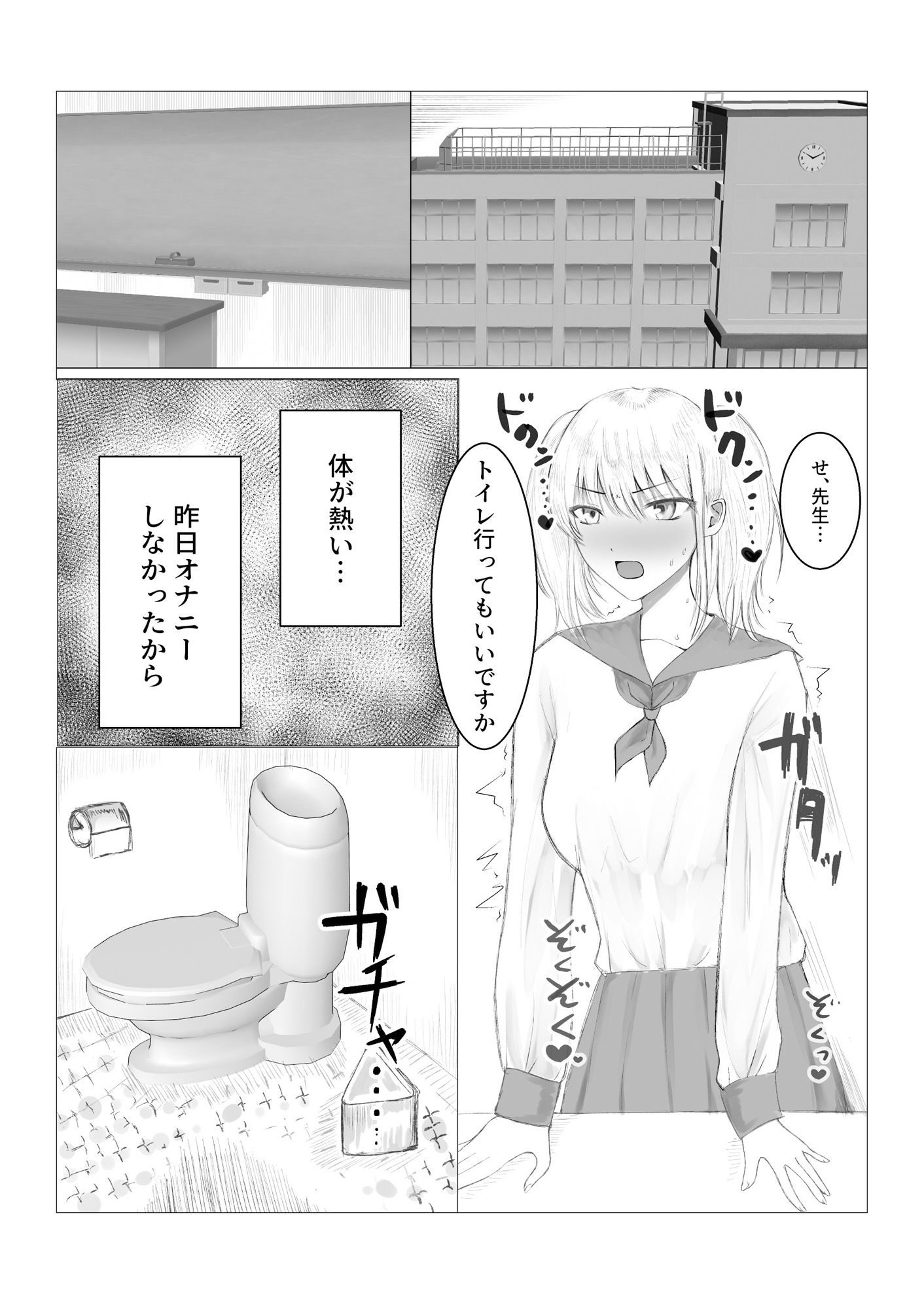 自慰中毒...2