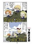 ガルまん総集編