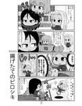 ガルまん総集編