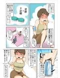 酔った母親がグイグイくる話