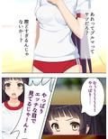 ゴールまで全部がエロマス！マヨヒガすごろく 5巻